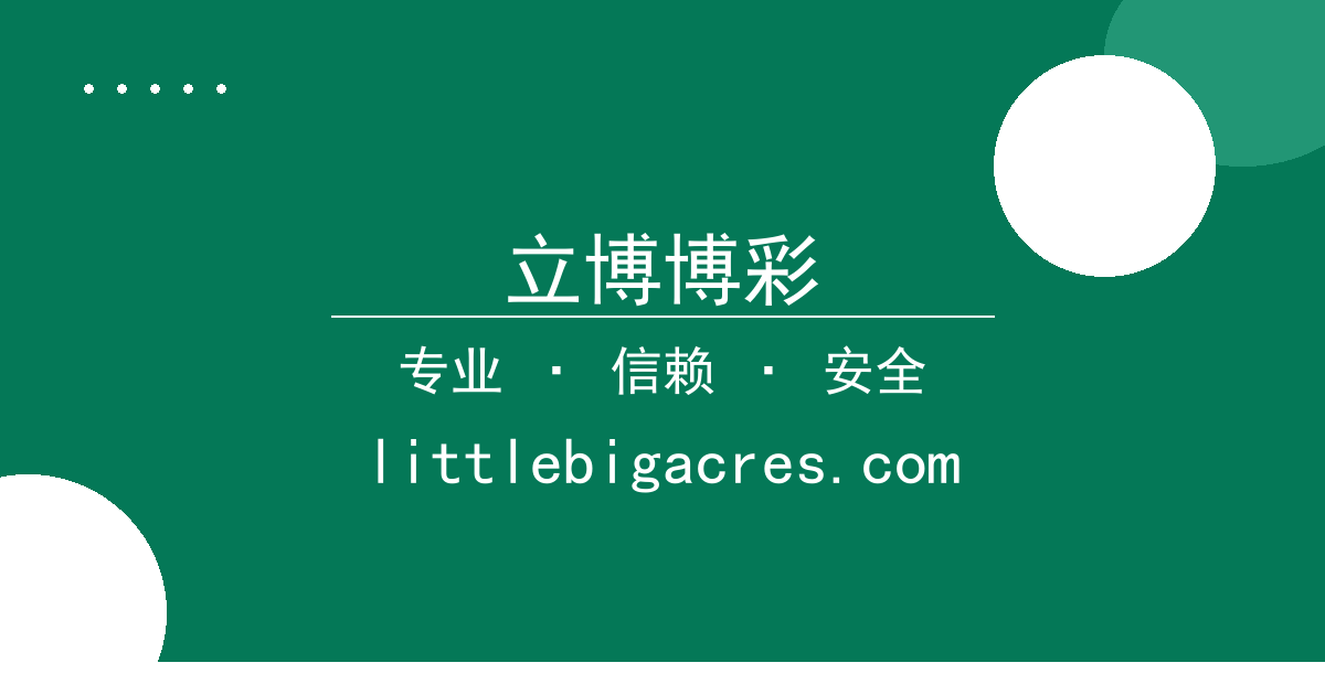 立博博彩 - 立博博彩 - 《流浪地球2》票房破纪录，口碑两极分化引发观众 配图1