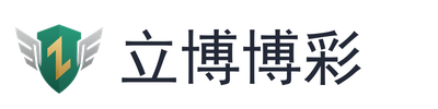 立博博彩